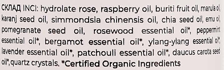 Бустер для інтенсивного зволоження шкіри обличчя - Mauri Superfood Booster Face Oil — фото N3