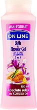 Духи, Парфюмерия, косметика Гель-пена для душа - On Line Absolute Relax Bath & Shower Gel