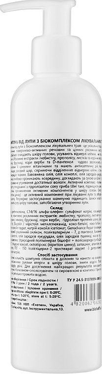 Шампунь проти лупи з біокомплексом лікувальних трав - Bishoff — фото N5