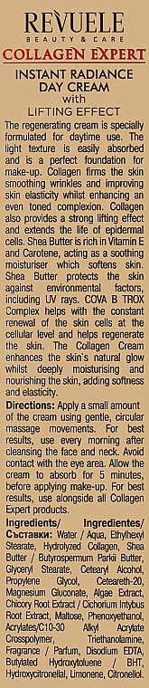 Денний крем для обличчя - Revuele Collagen Expert Instant Radiance Day Cream — фото N3