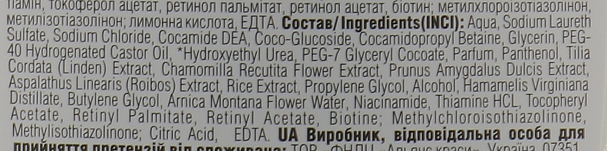 Гель для умивання для усіх типів шкіри - Family Doctor — фото N4