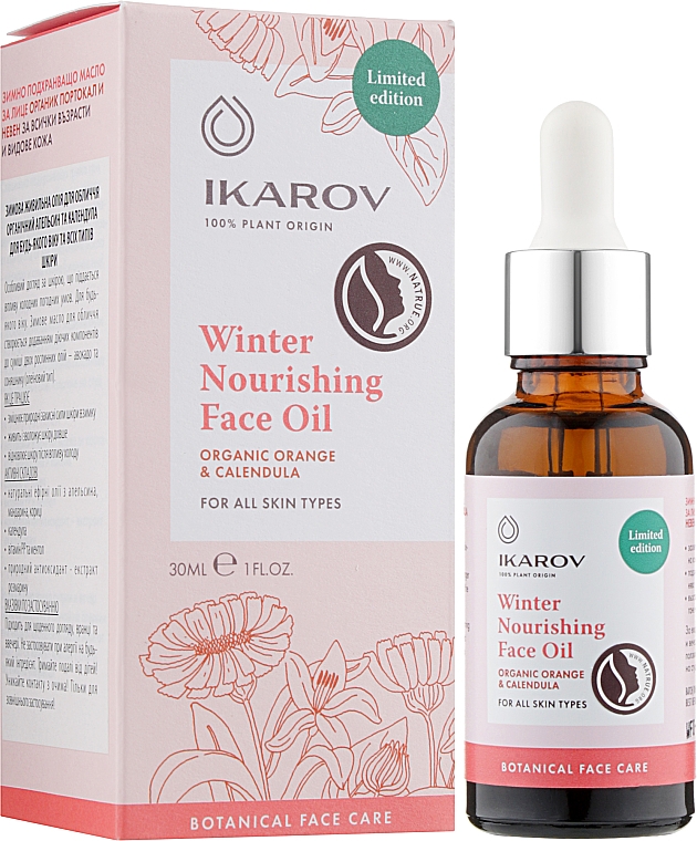Зимова живильна олія для обличчя, для усіх типів шкіри - Ikarov Winter Nourishing Face Oil Organic Orange & Calendula — фото N2