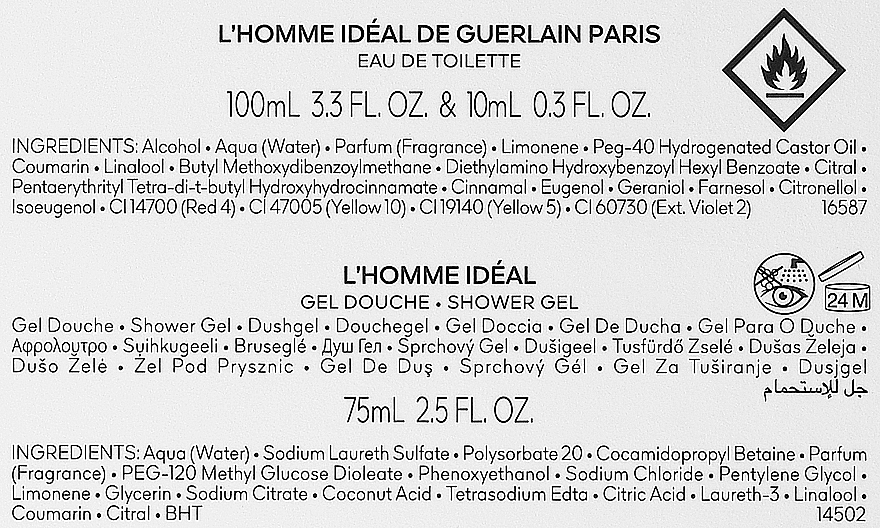 Guerlain L’Homme Ideal - Набір (edt/100ml + edt/10ml + sh/gel/75ml) — фото N3