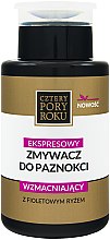 Парфумерія, косметика Зміцнювальний експрес-засіб для зняття лаку - Cztery Pory Roku