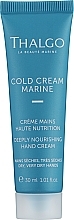 Парфумерія, косметика Живильний крем для рук - Thalgo Cold Cream Marine Deeply Nourishing Hand Cream