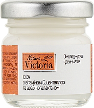 Парфумерія, косметика Крем-маска для обличчя омолоджувальна "Cica" - Natura Victoria