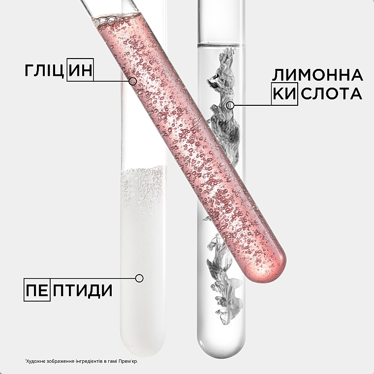 Олійка-концентрат для блиску та відновлення всіх типів пошкодженого волосся