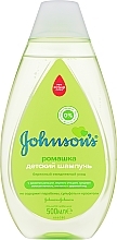 УЦІНКА Дитячий шампунь для волосся з ромашкою - Johnson’s®  * — фото N5