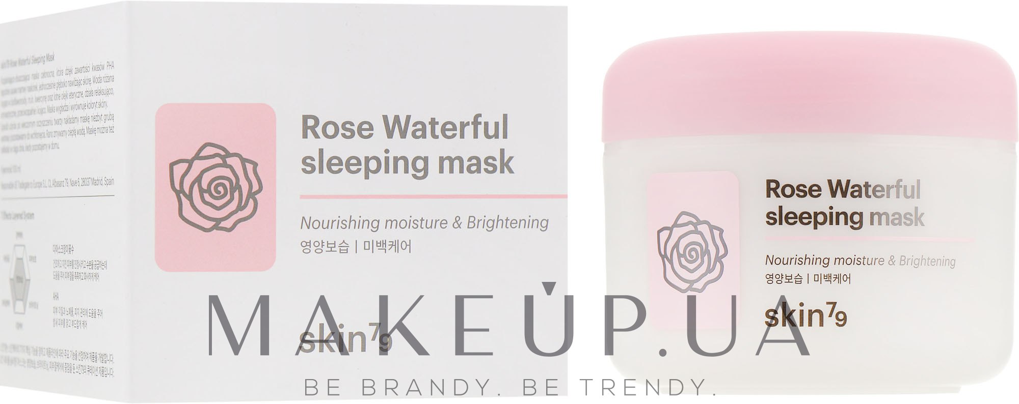 Розслаблювальна нічна маска для обличчя - Skin79 Rose Waterfull Mask — фото 100ml