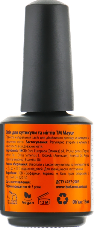 Подарочный набор антивозрастной для кожи и ногтей - Mayur (oil/30 ml + oil/15 ml) — фото N8