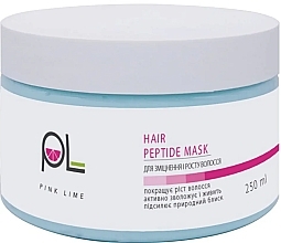 Духи, Парфюмерия, косметика Пептидно-витаминная маска для волос - Pink Lime Hair Peptide Mask