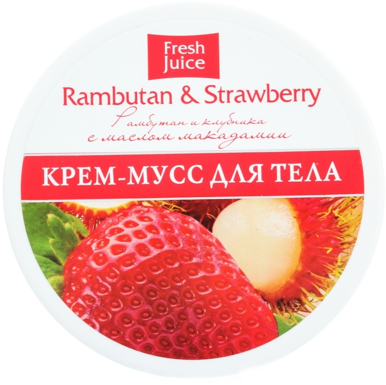 Крем-мусс для тела с маслом макадамии "Рамбутан и клубника" - Fresh Juice Rambutan & Strawberry