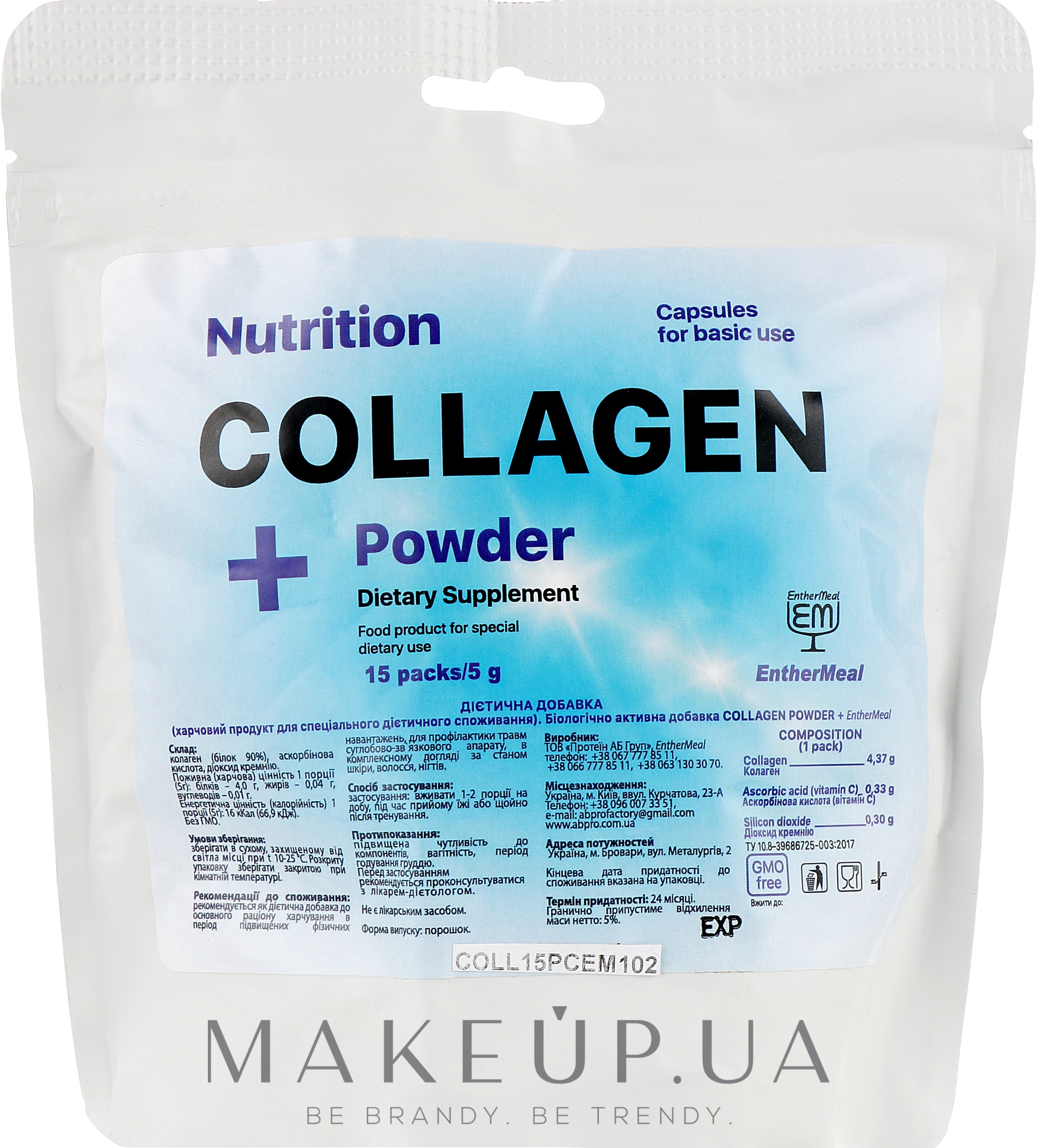 Пищевая добавка "Коллаген" в саше - EntherMeal Collagen Powder — фото 15x5g