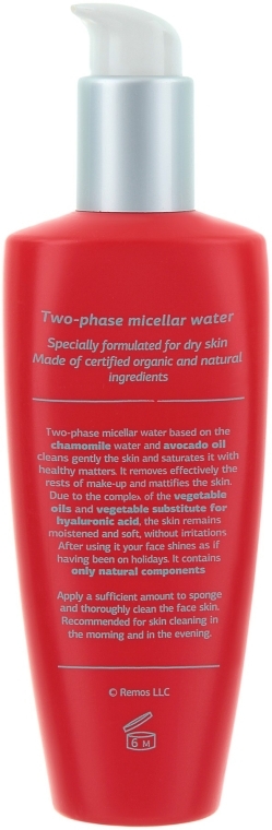 Двухфазное мицеллярное средство для сухой кожи - Claire de Nature Two-phase Micellar Water For Dry Skin — фото N2