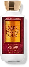 Духи, Парфюмерия, косметика Лосьон для тела - Bath & Body Works Dark Velvet Oud Daily Nourishing Body Lotion