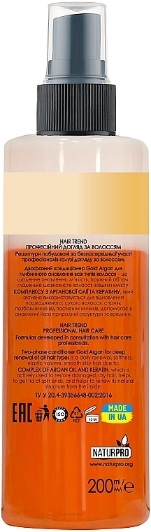 Двухфазный кондиционер - Hair Trend Express Gold Argana Conditioner — фото N3