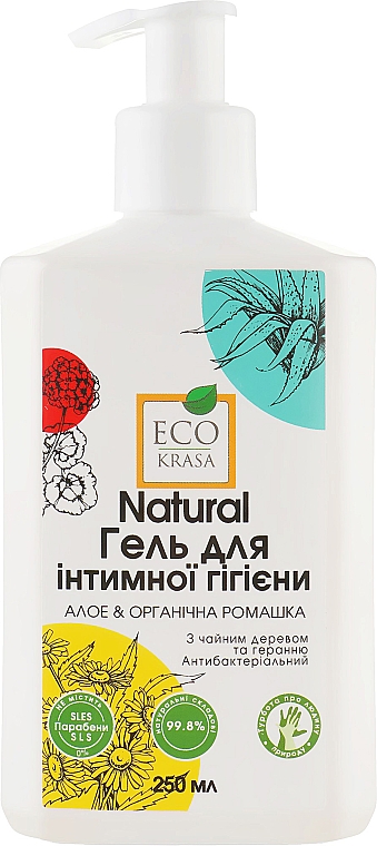 Натуральний гель для інтимної гігієни "Алое й органічна ромашка" - Eco Krasa