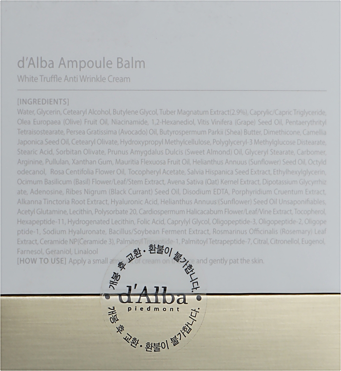 Нічний антивіковий крем для обличчя з екстрактом білого трюфеля - D'Alba Ampoule Balm White Truffle Anti Wrinkle Night Cream — фото N3