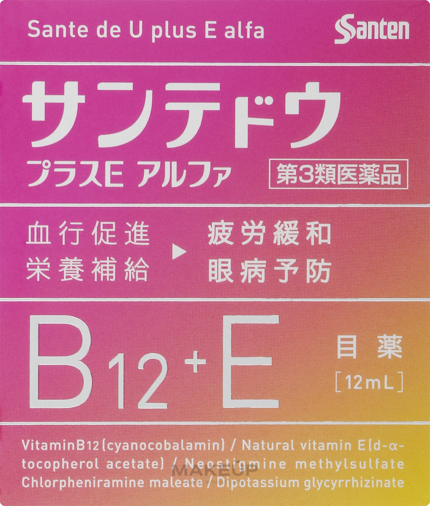 Капли для снижения утомляемости глаз с витамином B12 - Santen de U Plus E Alpha — фото 12ml