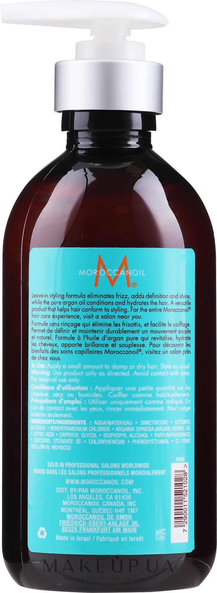 Увлажняющий крем для укладки волос - Moroccanoil Hydrating Styling Cream — фото 300ml