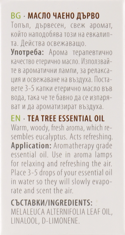 Ефірна олія "Чайне дерево" - Bulgarska Rosa Tea Tree — фото N3