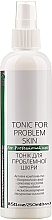 Духи, Парфюмерия, косметика Тоник для проблемной кожи лица - Green Pharm Cosmetic Tonic For Problem Skin PH 3,0