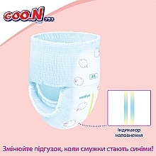 Трусики-підгузки GOO.N Plus для дітей 9-14 кг (розмір L, унісекс, 44 шт.) - Goo.N Plus  — фото N7