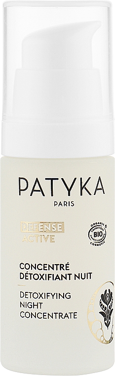 Нічний концентрат - Patyka Defense Active Detoxifying Night Concentrate — фото N1