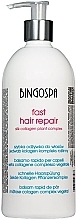 Духи, Парфюмерия, косметика Кондиционер для волос - BingoSpa Fast Hair Repair Conditioner