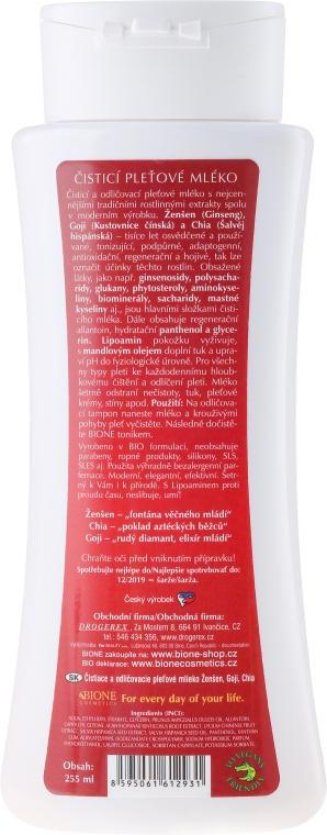 Лосьон для лица - Bione Cosmetics Ginseng Cleansing Make-up Removal Facial Lotion — фото N2