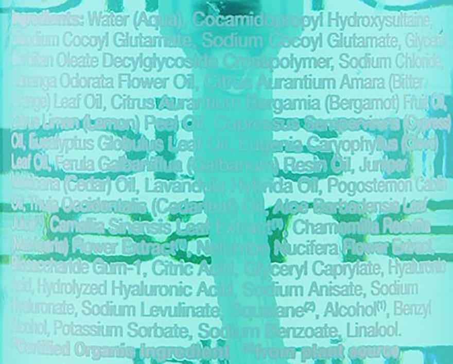 Ультраувлажняющее мицеллярное средство для умывания с цветочной водой - Alba Botanica Hydration Sensation Micellar Cleanser — фото N3