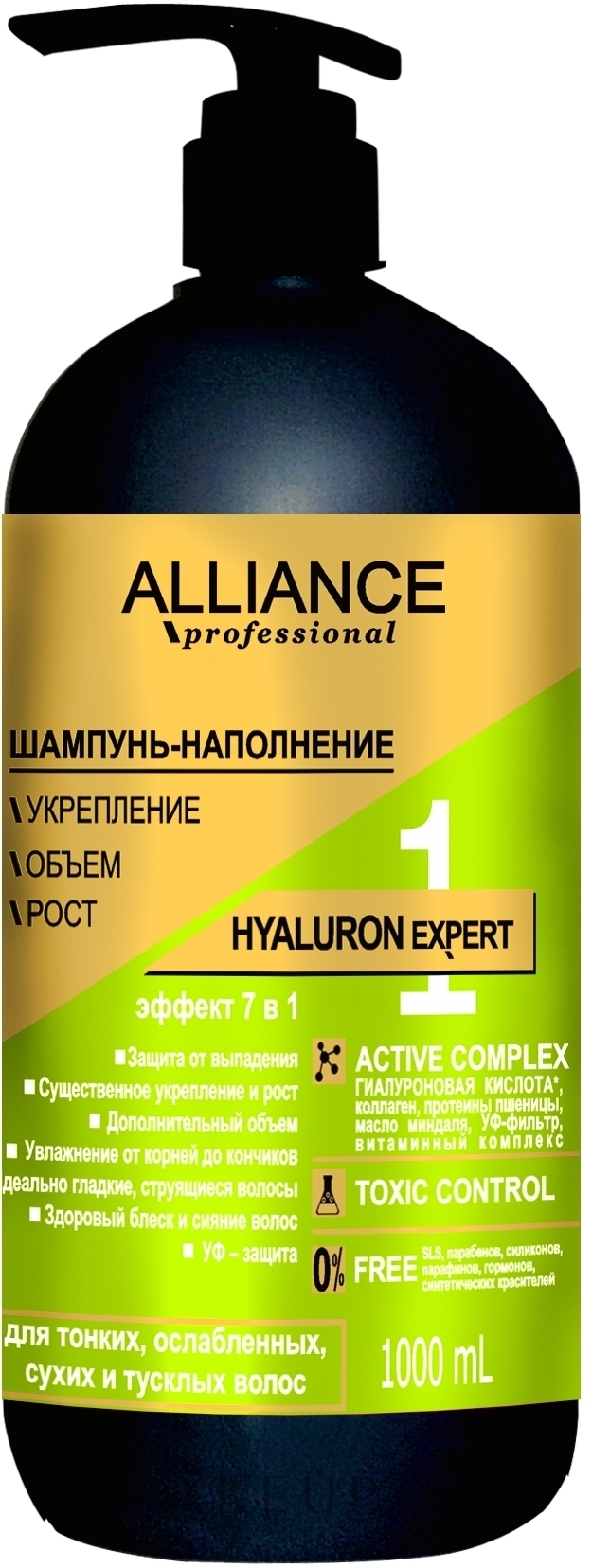 Шампунь-наполнение - Alliance Professional Hyaluron Expert Shampoo — фото 1000ml