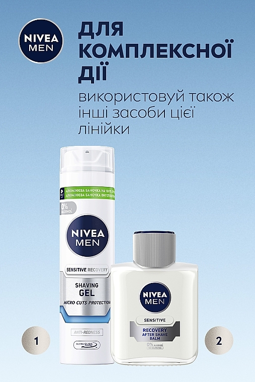 Восстанавливающий гель для бритья для чувствительной кожи - NIVEA MEN Sensitive Recovery Shaving Gel — фото N6