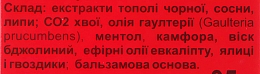 Бальзам "Там-Біль" - Dr. Трав — фото N4