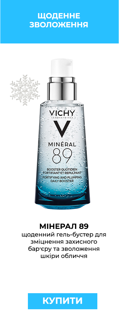 Vichy La Roche-Posay