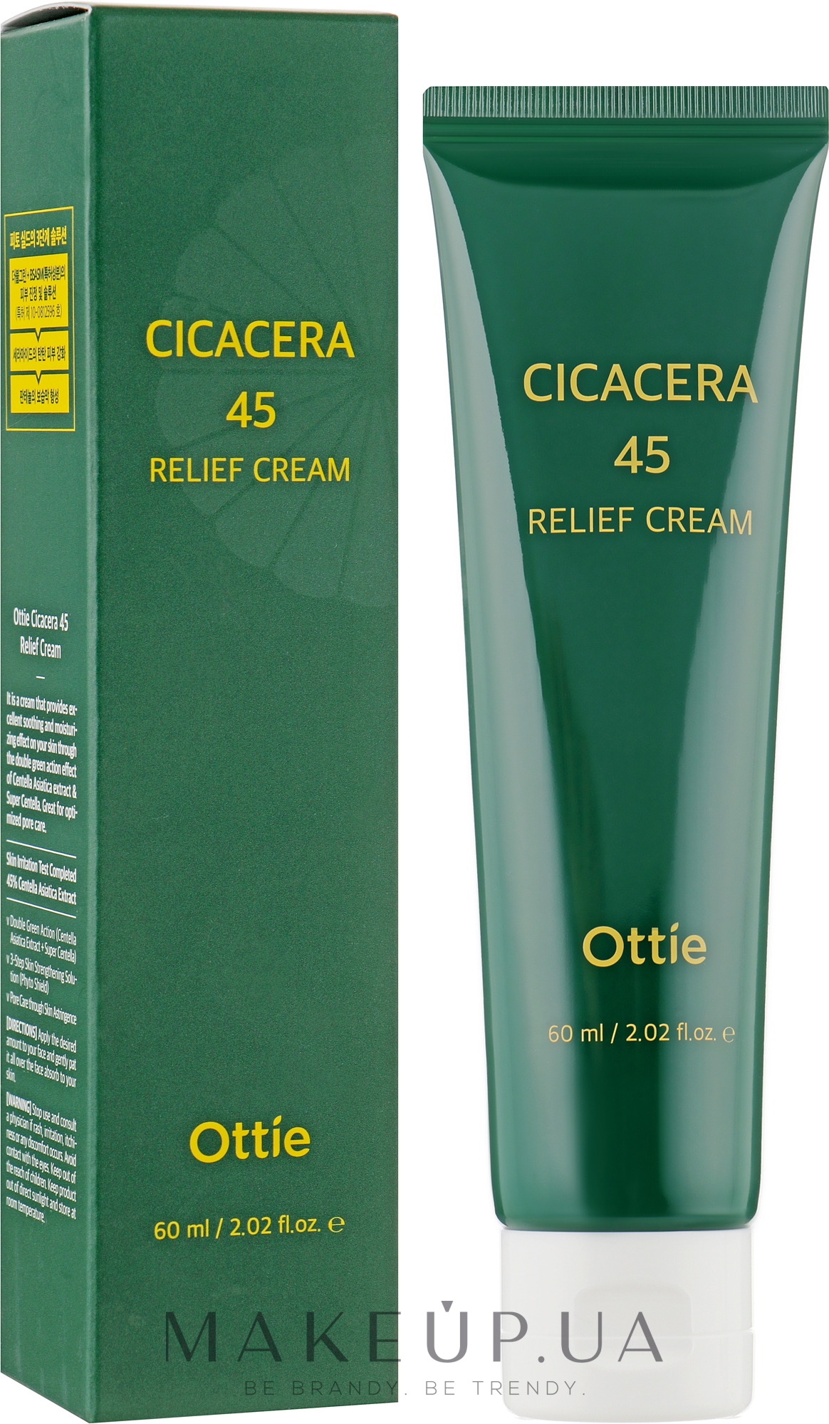 Увлажняющий защитный крем - Ottie Cicacera 45 Relief Cream — фото 60ml