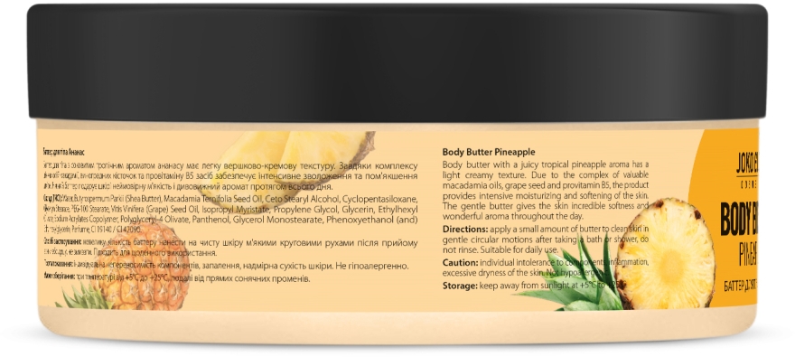 Крем-батер для тіла - Joko Blend Pineapple Body Butter — фото N3
