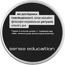 Духи, Парфюмерия, косметика Гоммаж для тела - Sense Education