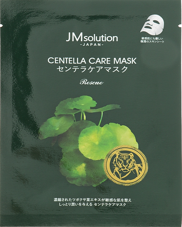 Маска для обличчя з екстрактом центели азіатської  - JMsolution Centella Care Mask — фото N1