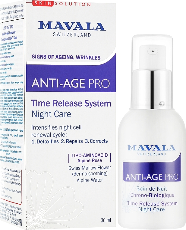 Ночной комплекс "Омоложения кожи" - Mavala Anti-Age PRO Time Release System Night Care — фото N2