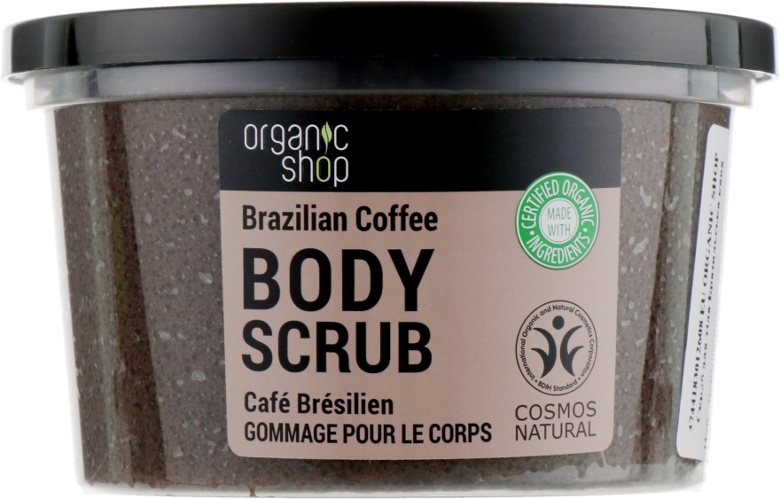 Скраб для тела "Бразильский кофе" - Organic Shop Body Scrub Organic Coffee & Sugar — фото N2