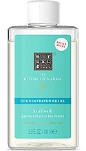 Концентрированное мыло для рук (рефилл) - Rituals The Ritual of Karma Concentrated Refill Hand Wash — фото N1