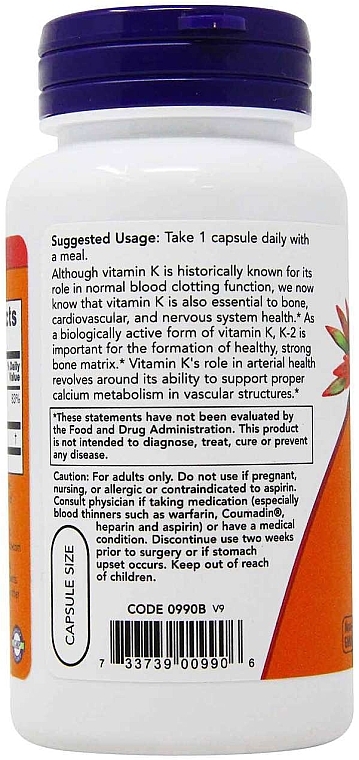 Желатинові капсули "Вітамін К2" - Now Foods Vitamin K-2 100 mcg — фото N3