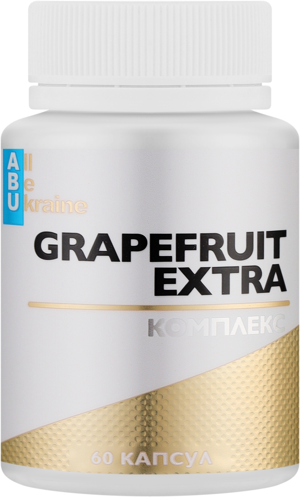 Комплекс для пищеварения с грейпфрутом - All Be Ukraine Grapefruit Extra — фото 60шт