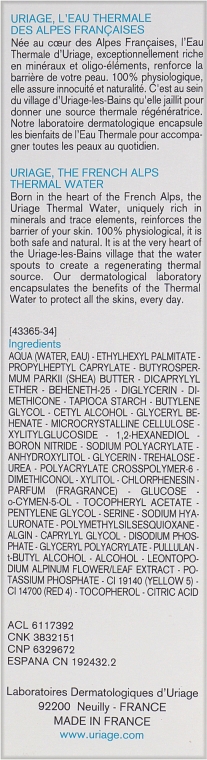 Увлажняющий крем придающий коже сияние - Uriage Eau Thermale Beautifier Water Cream — фото N3