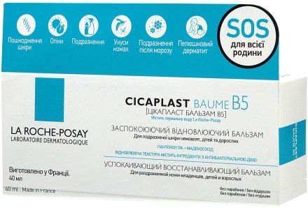 УЦЕНКА Відновлюючий бальзам - La Roche-Posay Cicaplast Baume B5 * — фото N8