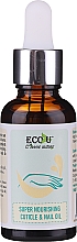 Живильна олія для кутикули й нігтів - Eco U Super Nourishing Cuticle & Nail Oil — фото N1