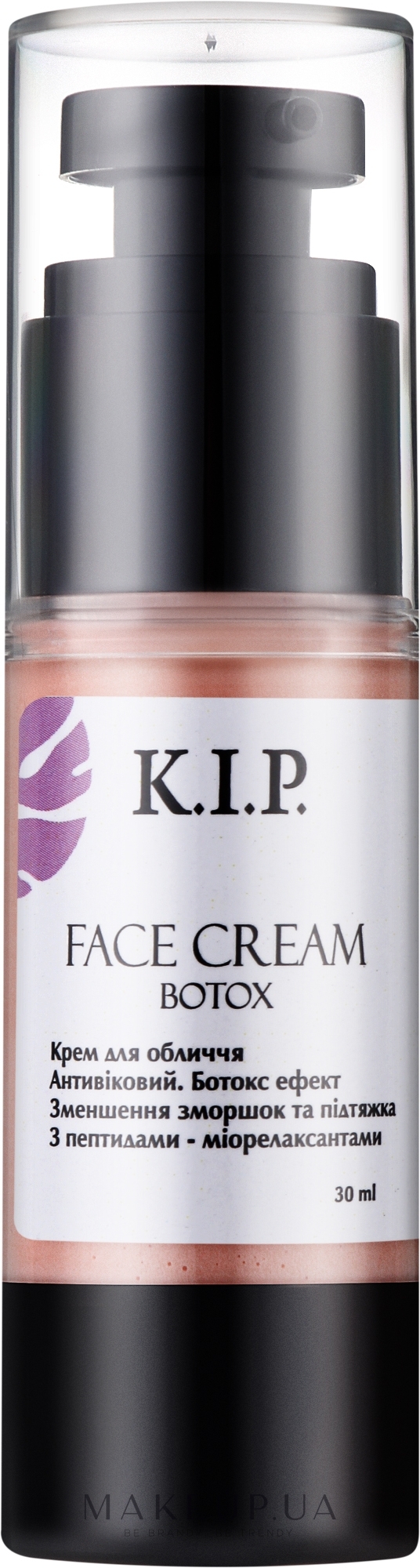 Крем для лица "Антивозрастной. Уменьшение морщин и подтяжка" - K.I.P. Face Anti-age Cream — фото 30ml