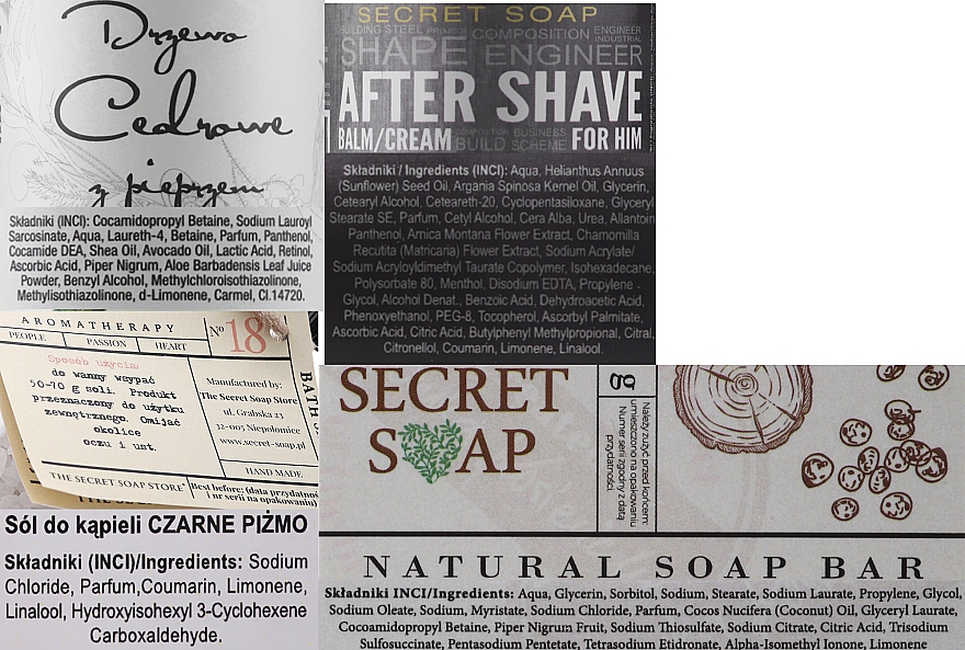 Набор для мужчин - Soap&Friends (salt/250g + cr/150ml + gel/250ml + Soap/130g + box ) — фото N11