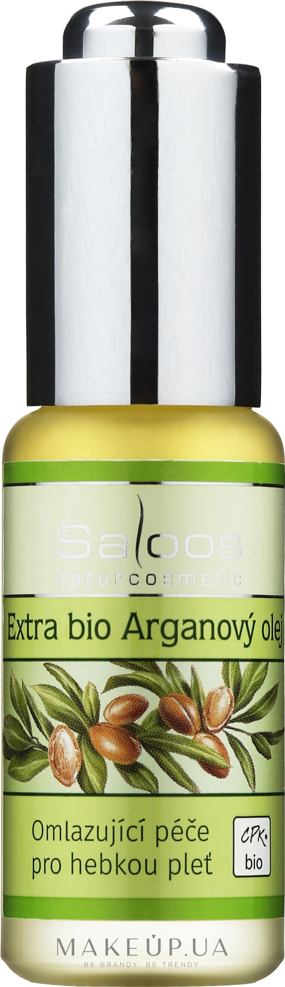Арганова олія - Saloos Bio Argan Oil — фото 20ml